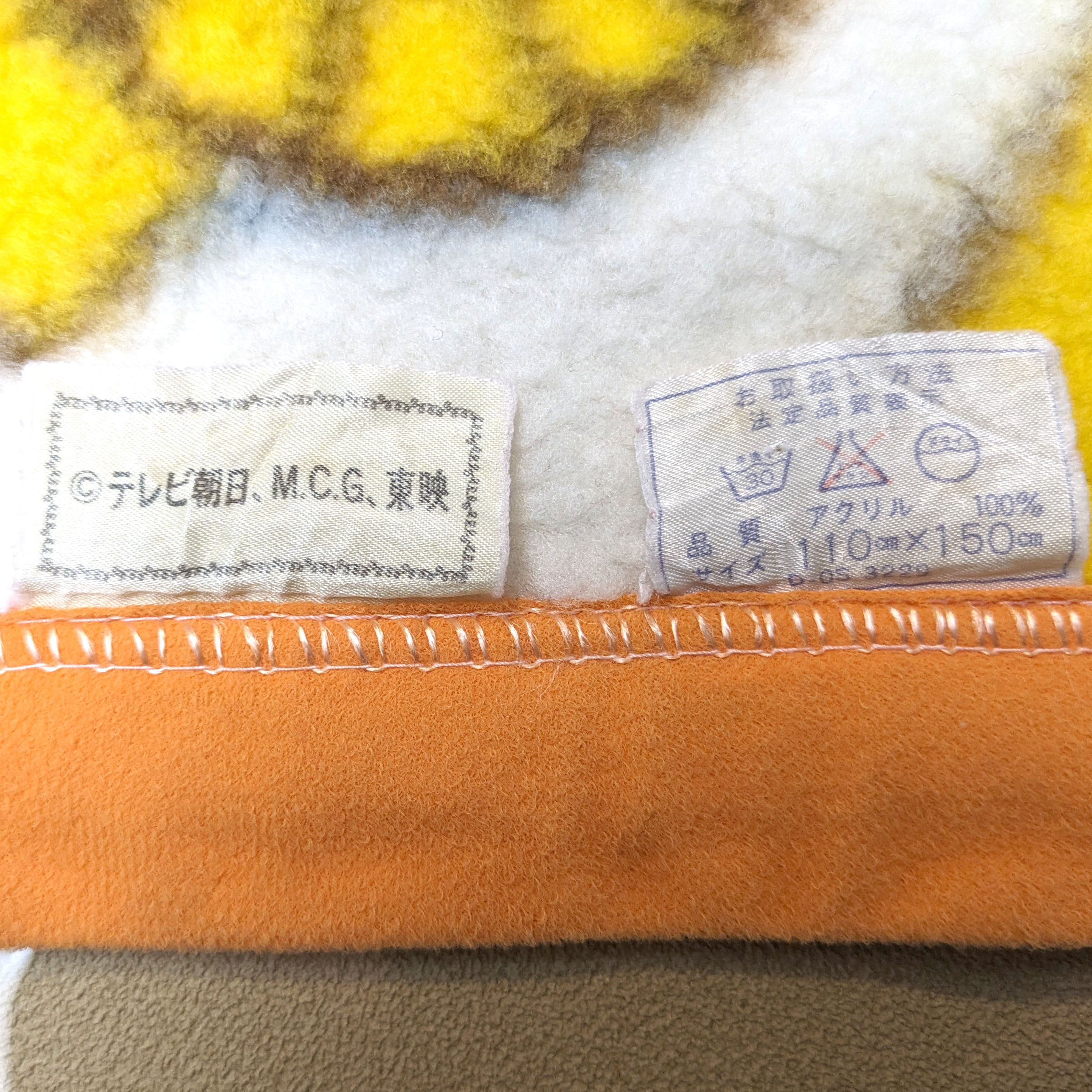 太陽戦隊サンバルカン・タオルケット・毛布・No.230801-20・梱包サイズ