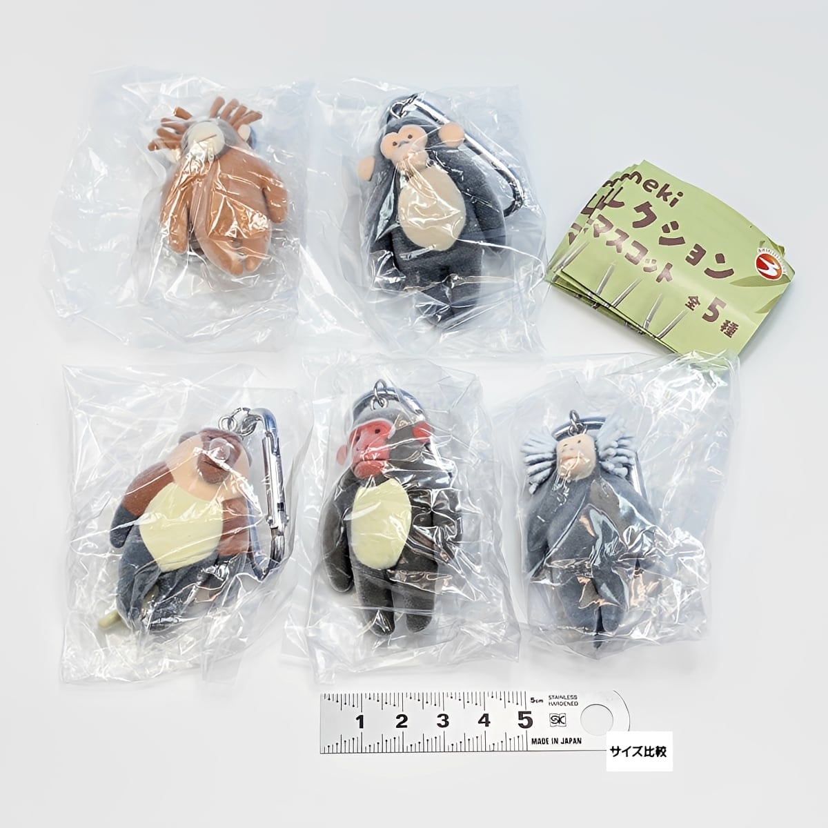 フルコンプ】 nekineki おさるコレクション フロッキーマスコット 【全
