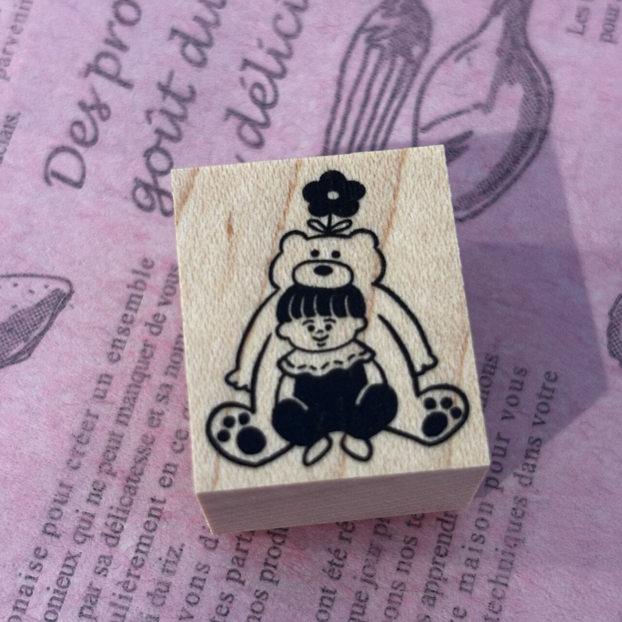 moyoyo's stamp&design くまとぼく スタンプ SM02