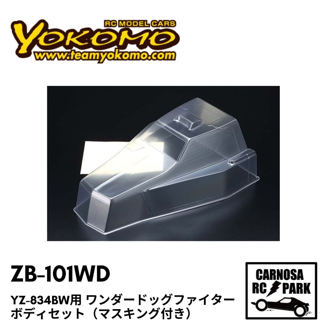 ABCHOBBY エービーシーホビー】1/10電動ミニシャーシ用ボディ Honda