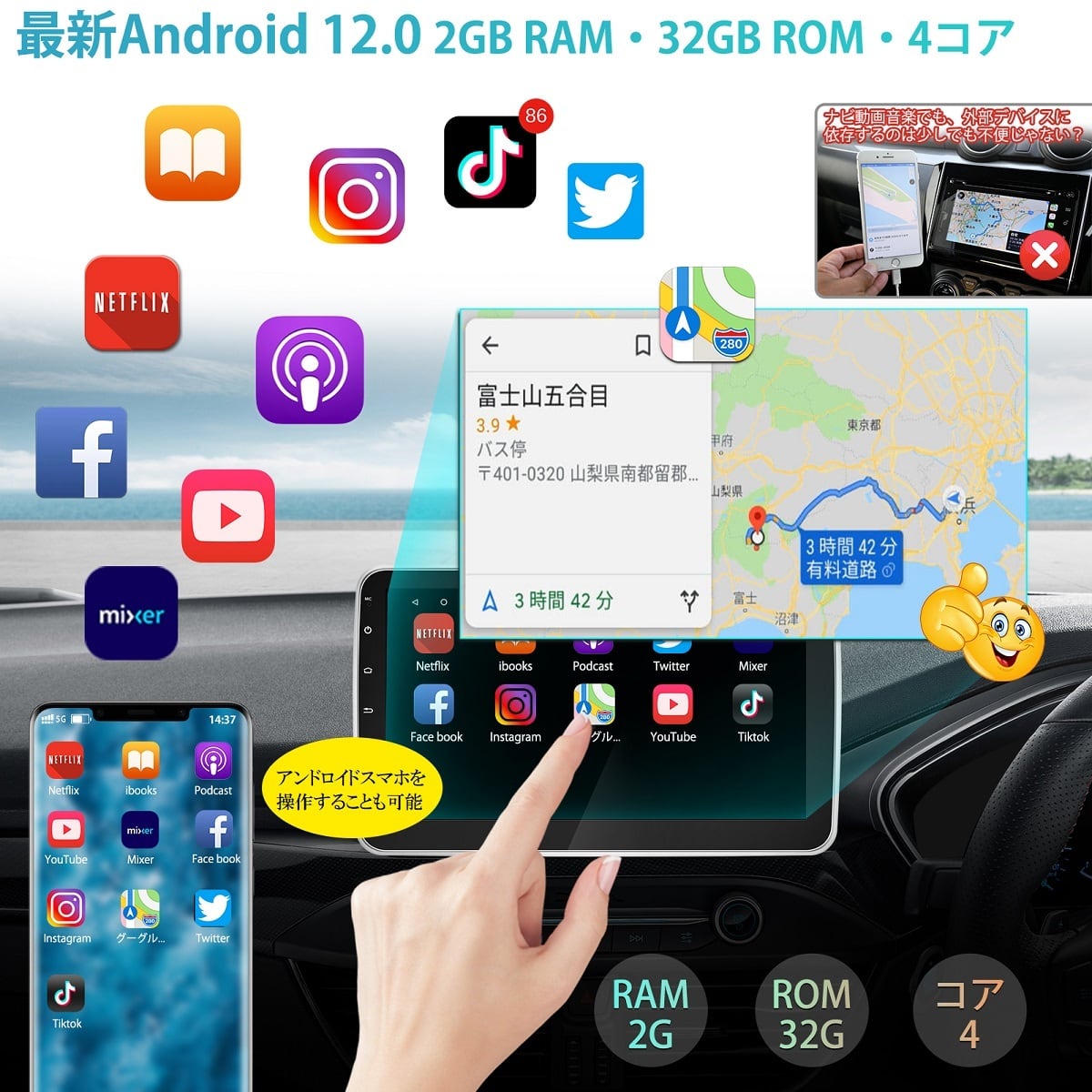 【新品】android12 大画面 10.1インチ アンドロイドナビ R12
