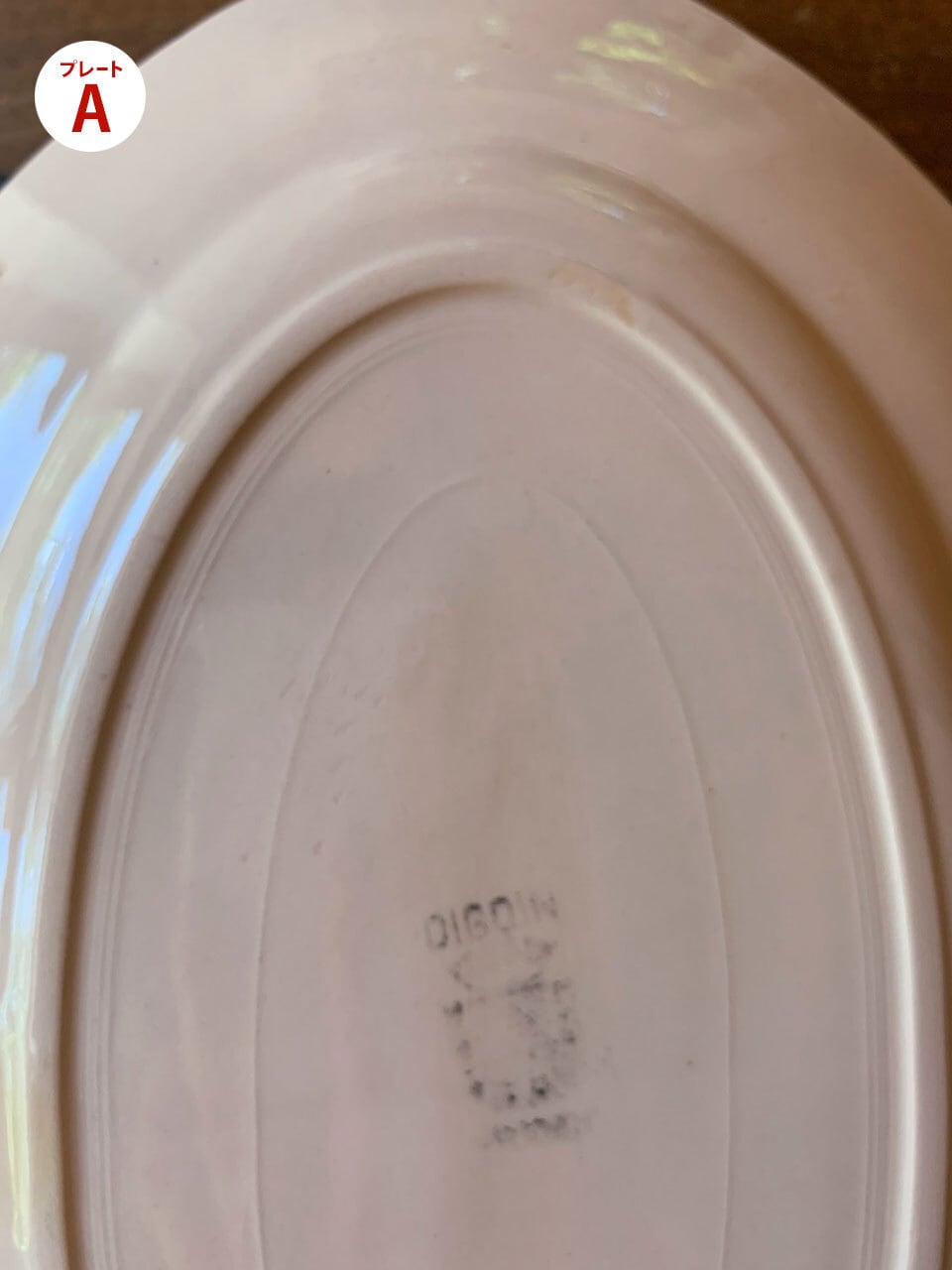 DIGOIN SARREGUEMINES 淡いピンクのオーバルプレート 皿 | Brocante de