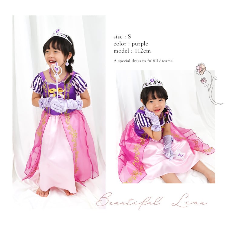 なりきりプリンセスドレスセット | MRG JAPAN Direct