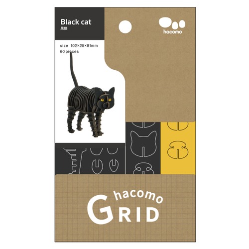 hacomo GRID 黒猫 ダンボール工作キット