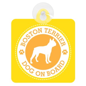 【数量限り】セーフティサイン Dog on board BOSTON TERRIER ボストンテリア 吸盤タイプ 肉球マーク 日本製(イエロー)