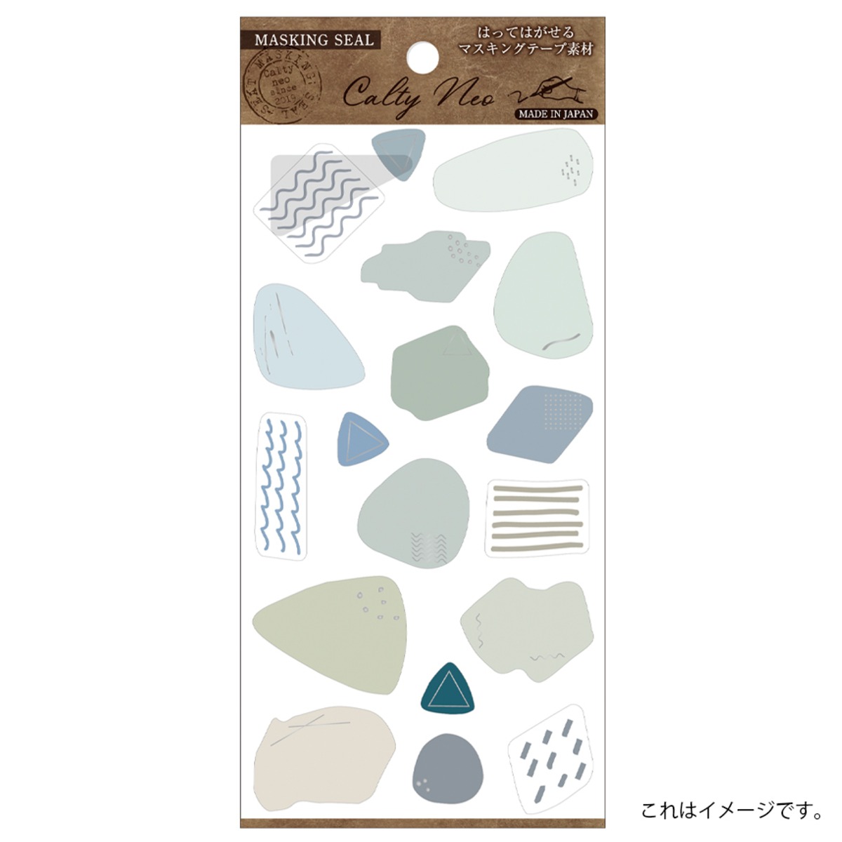 Saien Calty Neo カルティネオ 箔ありマスキングシール Plain Blue J8 Saien