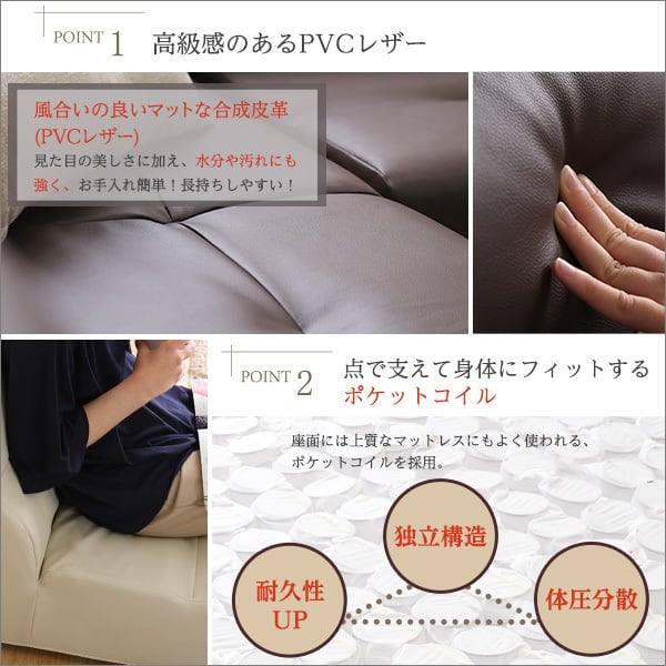PVCレザー リビングダイニング ソファ【SHUNgiTE - シュンガイト
