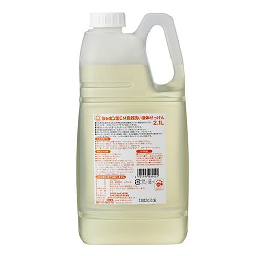 EM洗剤（石鹸）2kg10本セット 即購入可能（26日まで年内発送） シャボン玉石けん EM液体洗濯せっけん 1200ml | EMフード ハヤシ