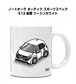 車種別ボディカラーが選べる マグカップ ニッサン ノートオーラ オーテック スポーツスペック E13 後期 ツートンホワイト