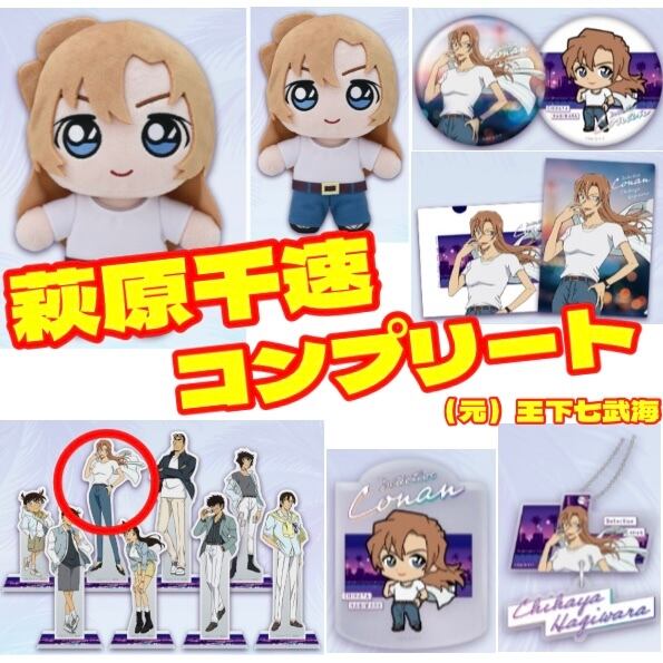 お*じ様 tomicaくじ トミカくじ 第3弾 19種 セミコンプリート 【公式通販】