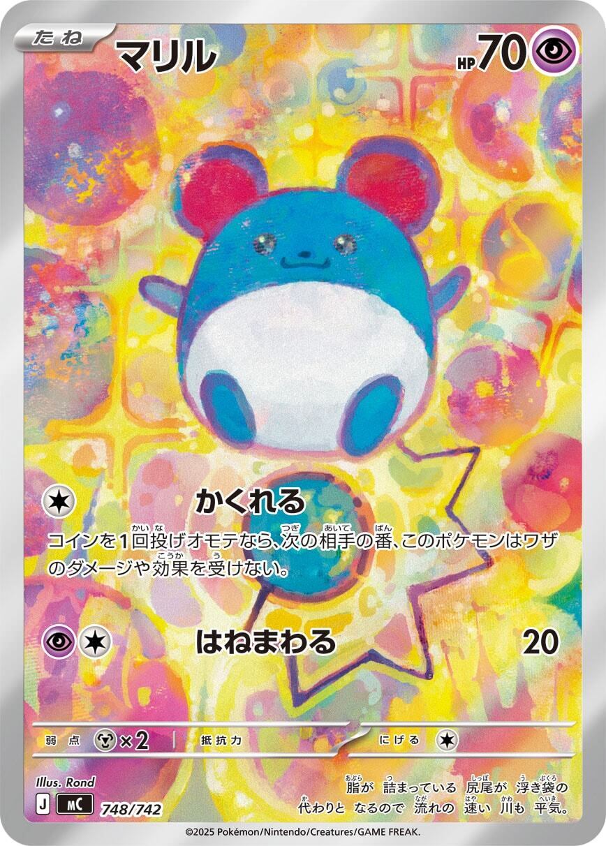 S10b】リザードン 010/071 | ポケカオンラインショップ『NEKO-TE』