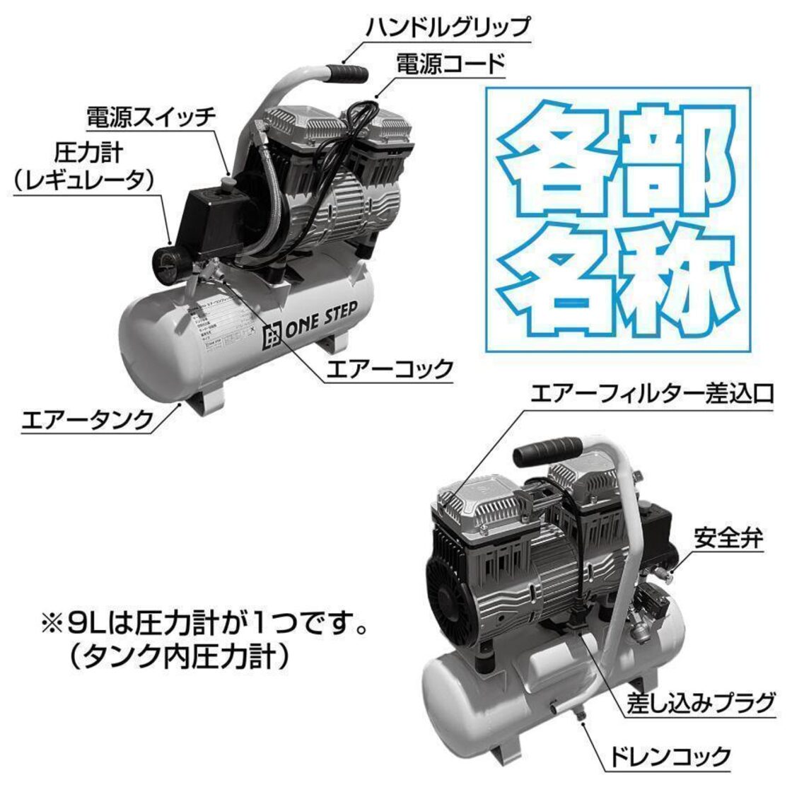 コンプレッサー 100v 静音 小型 オイルレス 22L 2224 | Pay ID 
