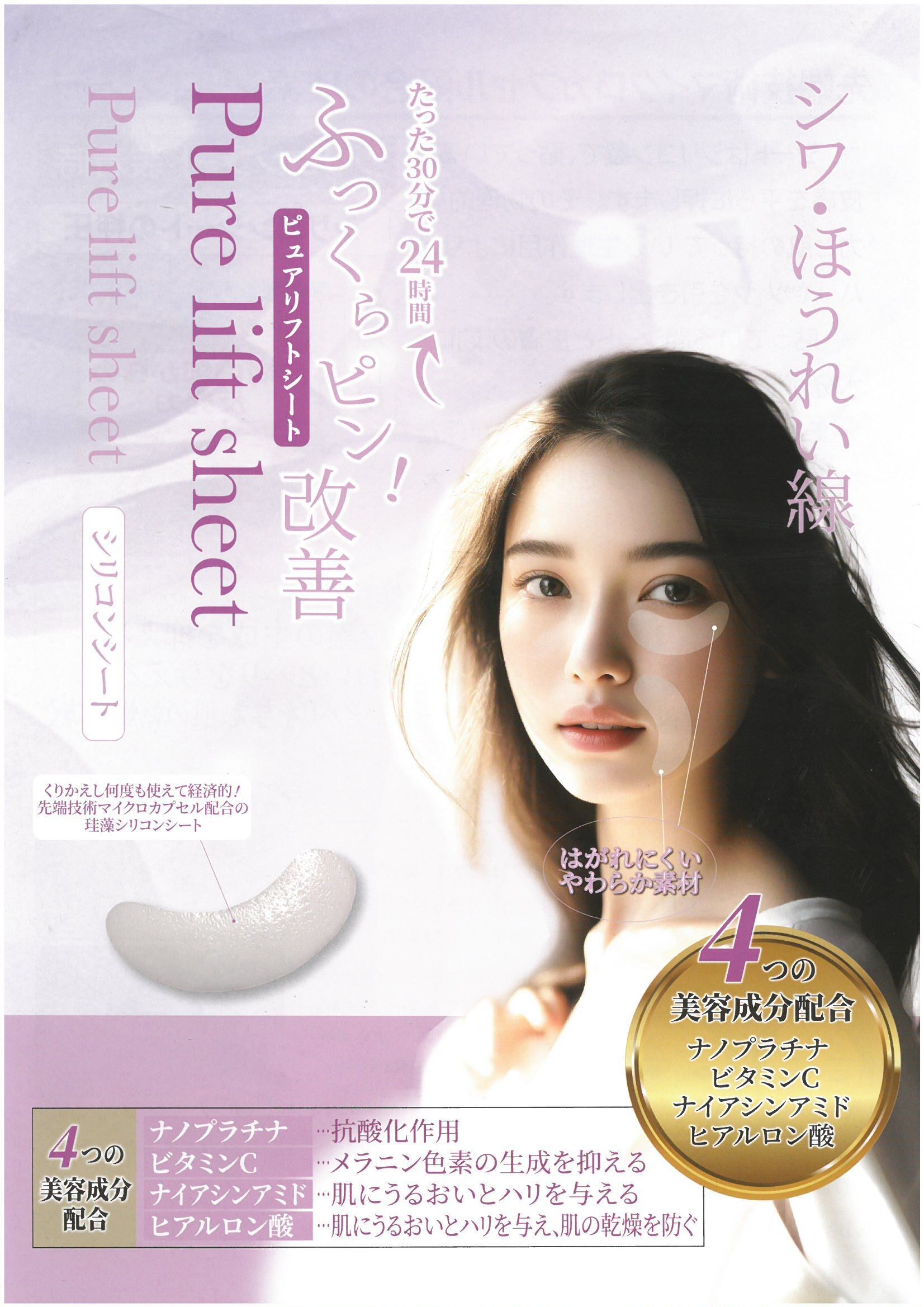 4個ファーストセレクトnmn