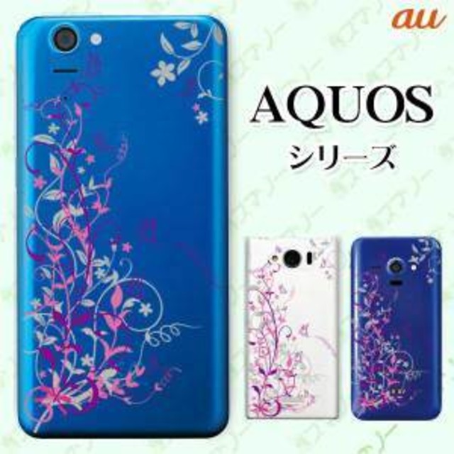 Au Aquos Serie Shv32 Mini Shv31 Shl25 Aquos Phone Serie Mini Shl24 Shl23 Shl22 Shl21 Isw16sh 専用 ラグジュアリー ピンク 蝶 バタフライ キレイ スマホ ケース ハード カバー アクオス アクオスフォン セリエ スマホカバー Ridere