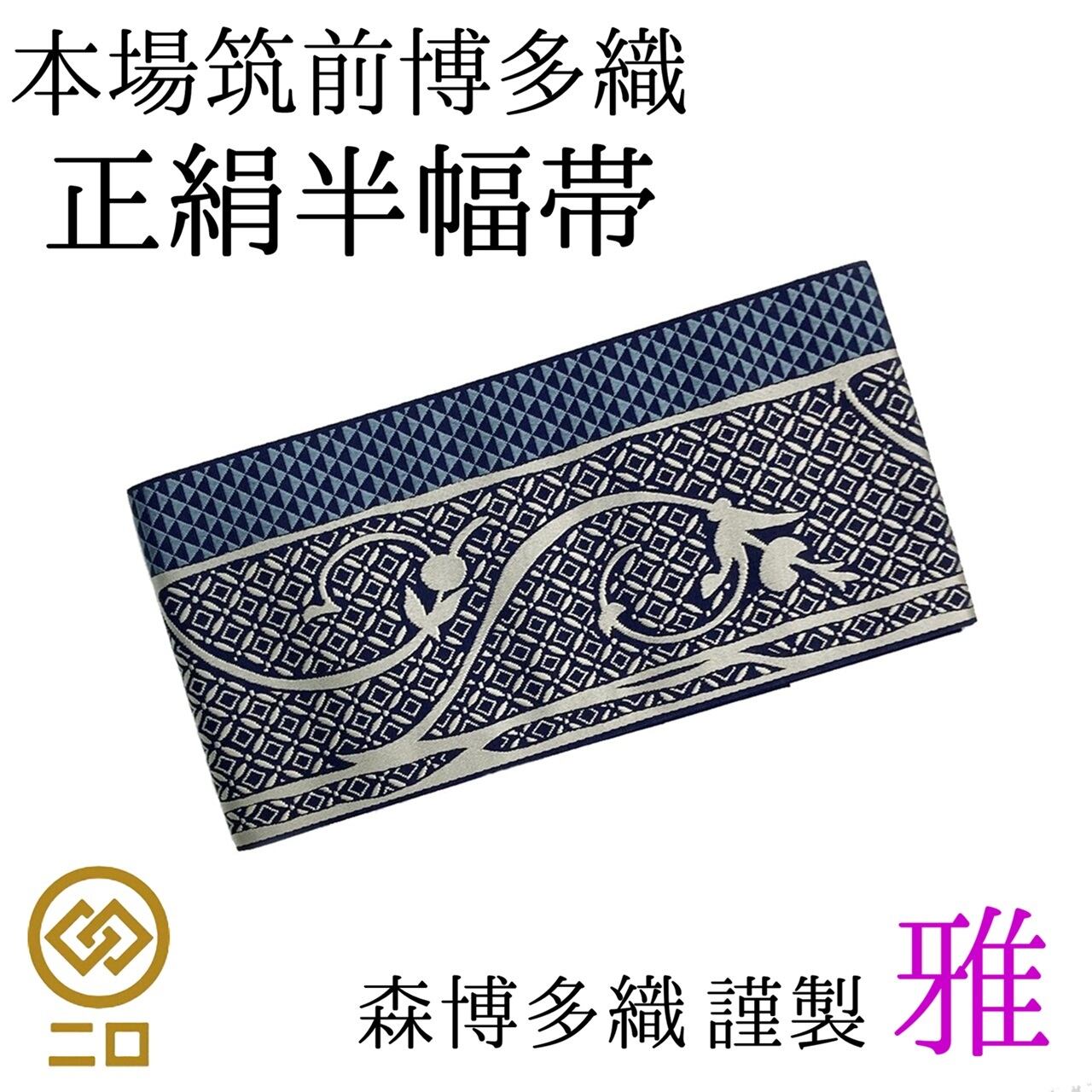 草履バッグセット | ご縁や 着物・帯・和装小物 呉服問屋 直販サイト