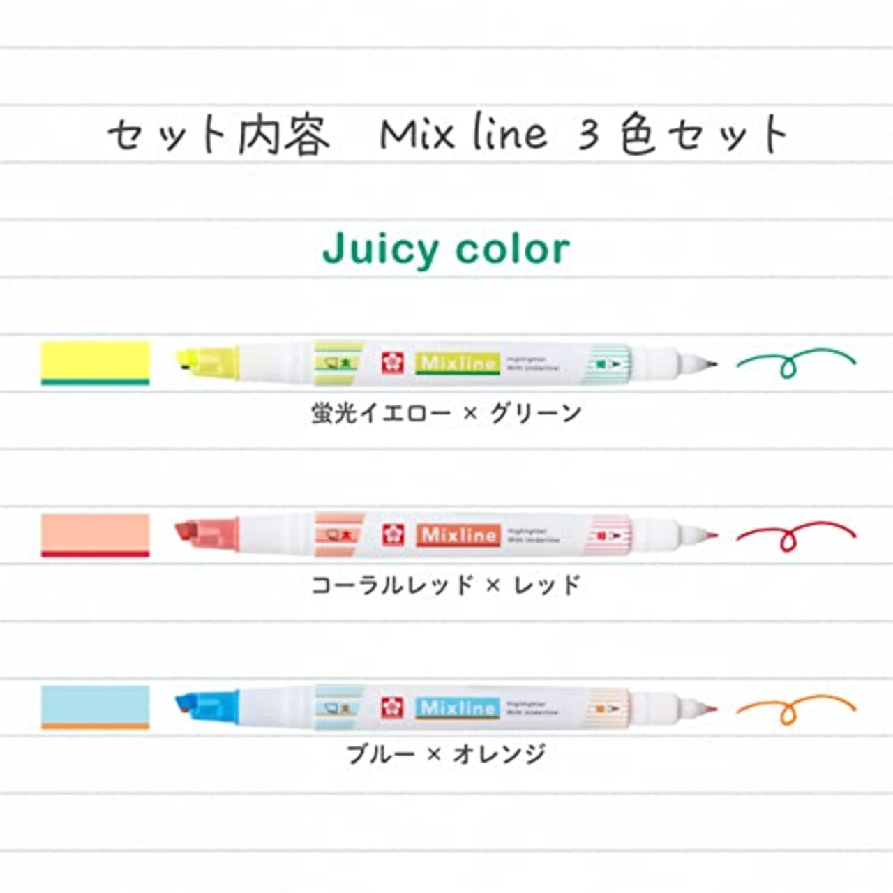 サクラクレパス 蛍光ペン Mixline ミックスライン 3色 セット ジューシーカラー VUK-T3A