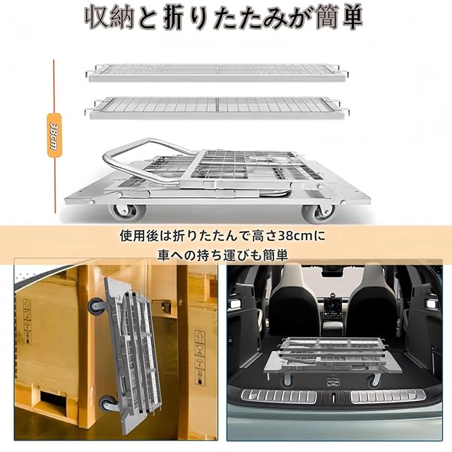 TUIYIDUO カゴ台車 大型 メッシュ 3IN1 手押し台車 網籠車 耐