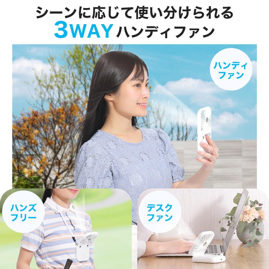 ハンディファン 冷却プレート 2025 モバイルバッテリー 首かけ 手持ち