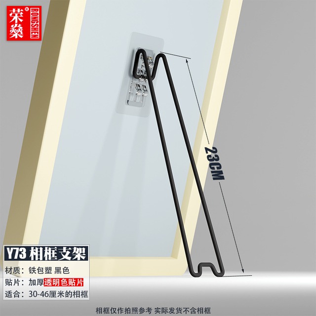 黒い鉄製フォトフレームスタンド