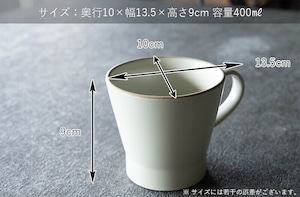TAMAKI エッジライン カフェ風マグカップ  おしゃれくすみカラー 北欧 ギフト