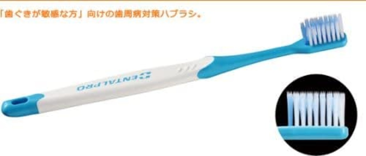 デンタルプロ ダブル マイルド 4列 歯ブラシ 1本 (ふつう, カラー指定なし)