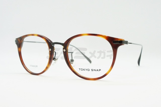 TOKYO SNAP メガネ TSP-1062 Col.C1 ボストン コンビネーションフレーム トウキョウスナップ 鯖江 日本製 正規品-2枚目
