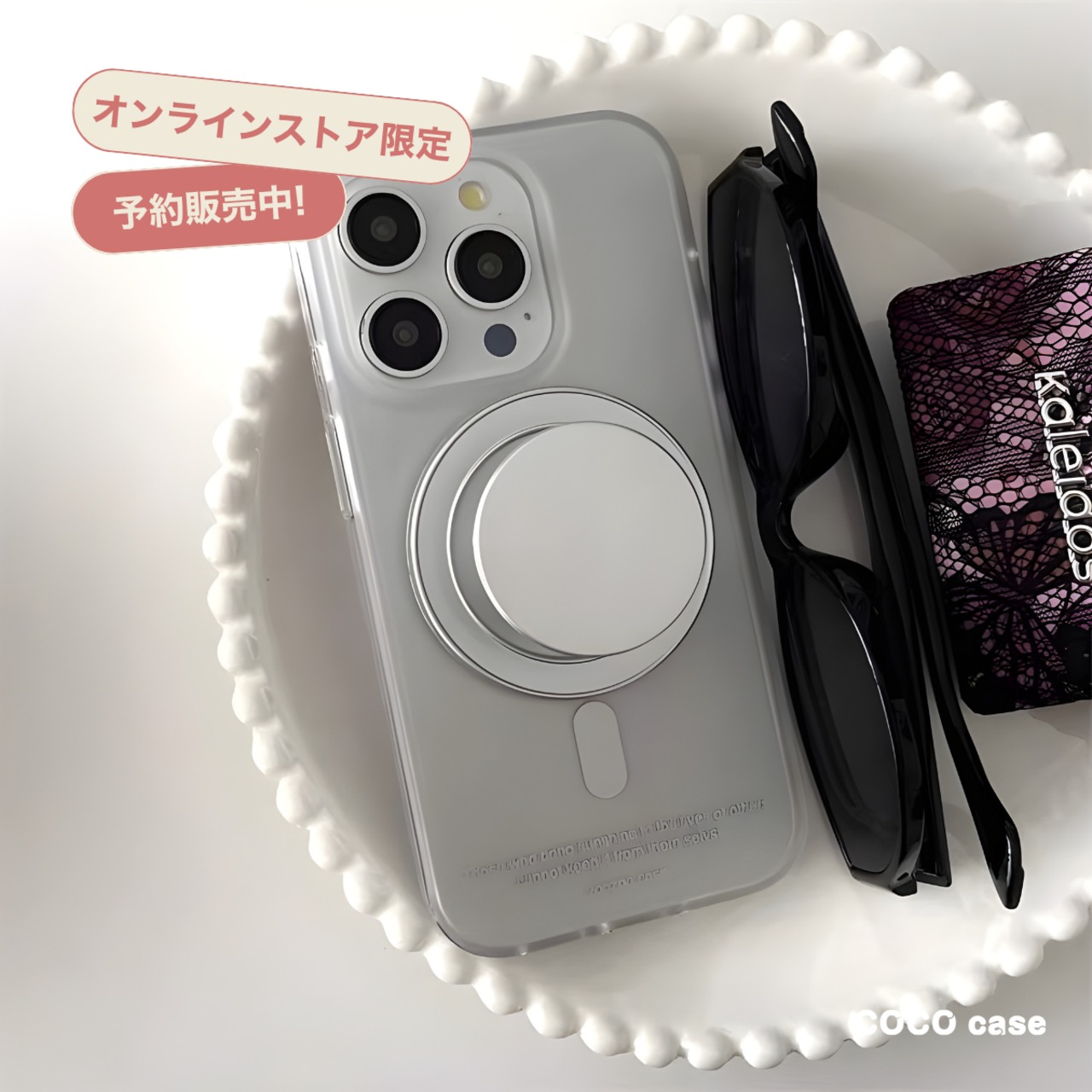 Nude Loop Case - 1