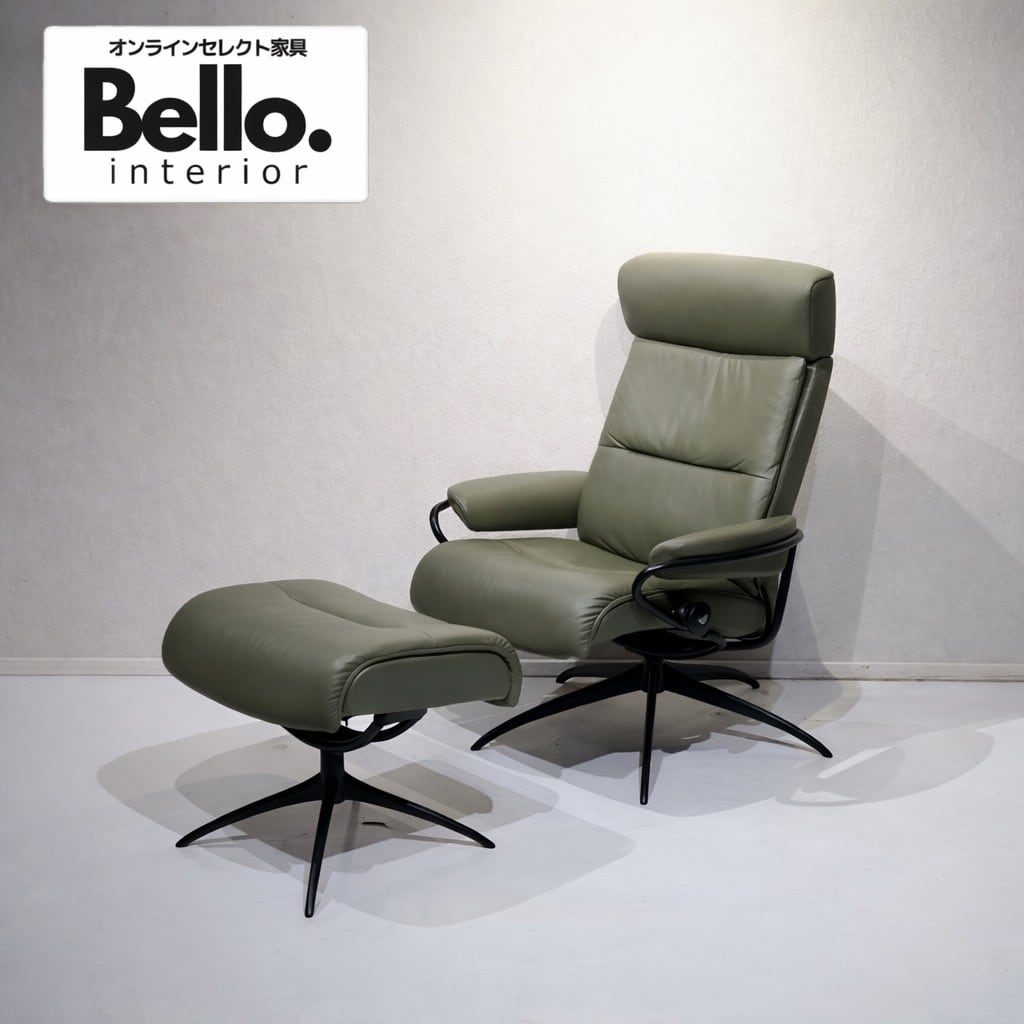 EKORNES』エコーネス リクライニングチェア パーソナルチェア 1P 椅子