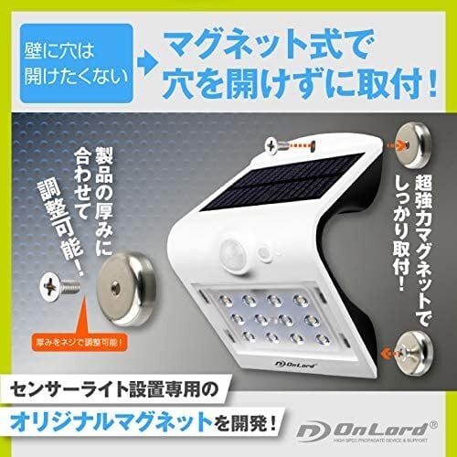 マグネットセンサー　2つ 送料無料】マグネットフック 2個入 超強力 マグネット センサーライト