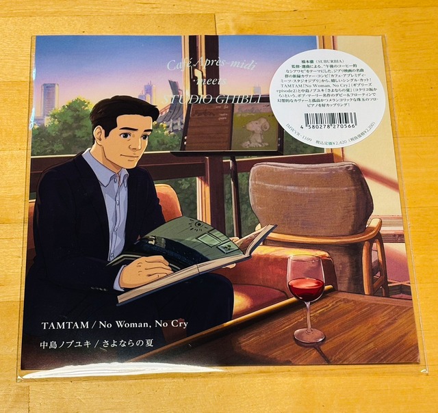 【数量限定生産盤】TAMTAM／中島ノブユキ「No Woman, No Cry/さよならの夏」アナログ盤（7インチ））