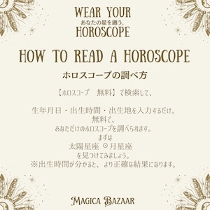【数量限定】Wear Your Horoscope　太陽星座/月星座　Tシャツ2点セット（No,）