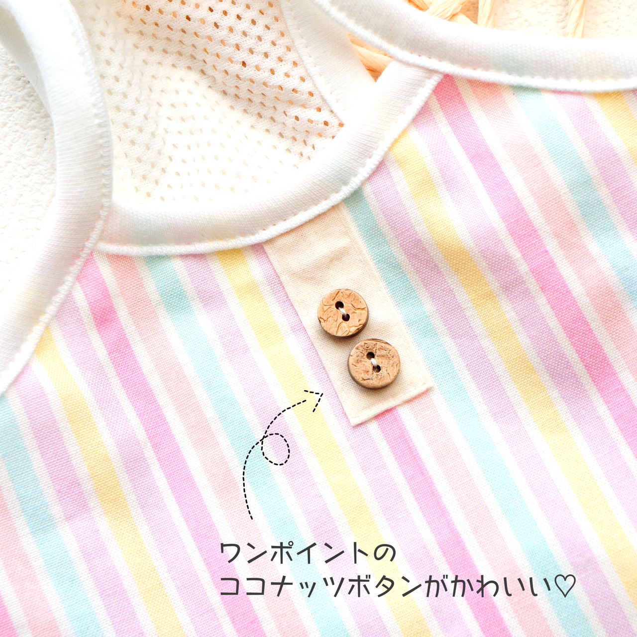 Pastel Stripe ♥