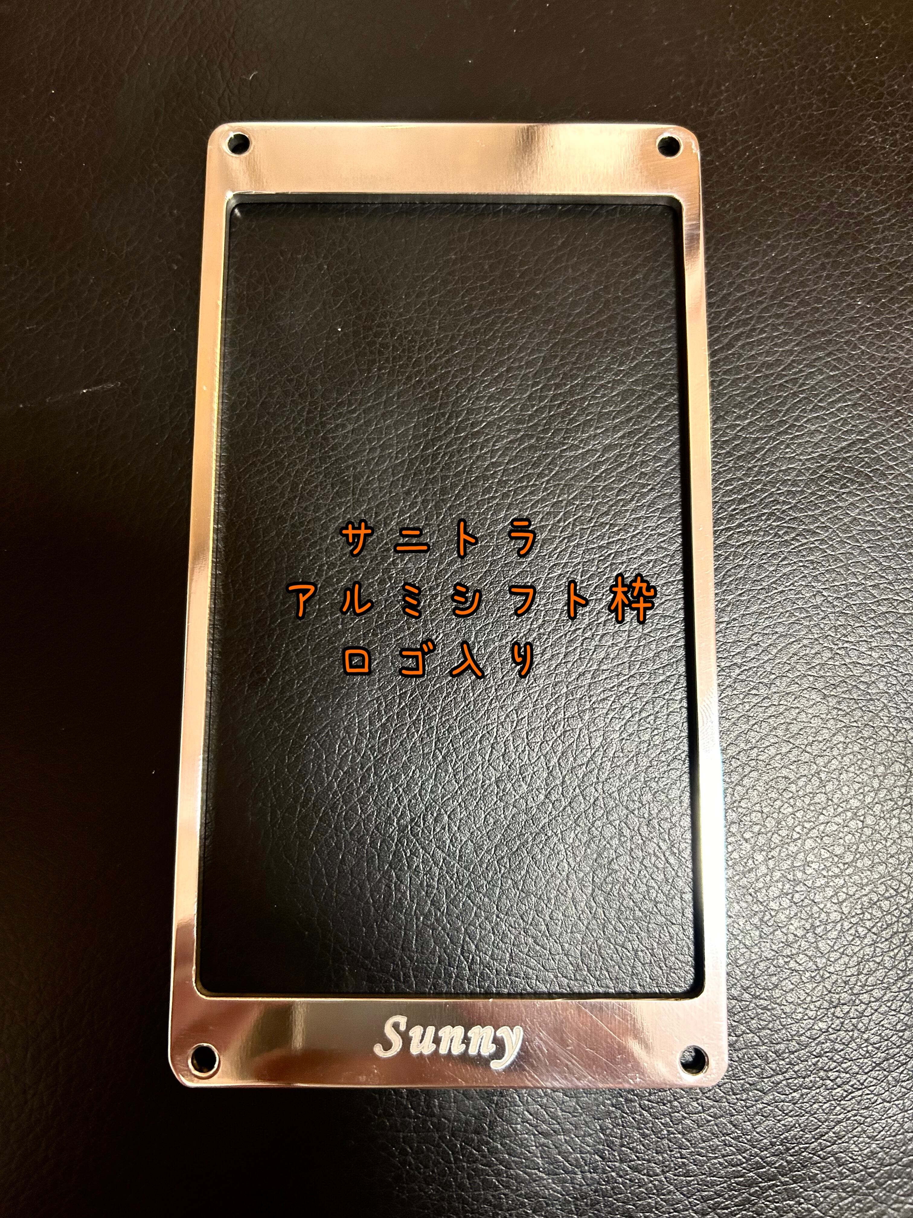 サニートラック サニトラ パーツショップイノーオリジナルアルミドア