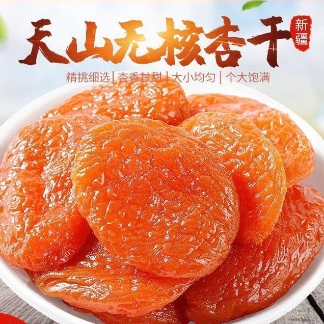 杏 新疆特産】天山杏乾 140g/袋 | 五福茶荘