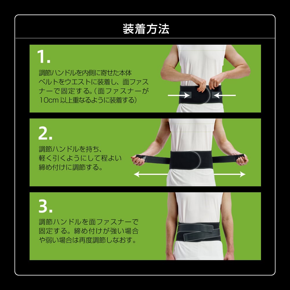 腰サポーター WBF706 | ALINCO FITNESS