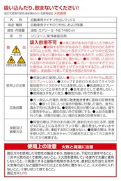 カーメイト 洗車用品 タイヤワックス 超艶 ブライトマジック 2本セット 480ml×2本 C34W