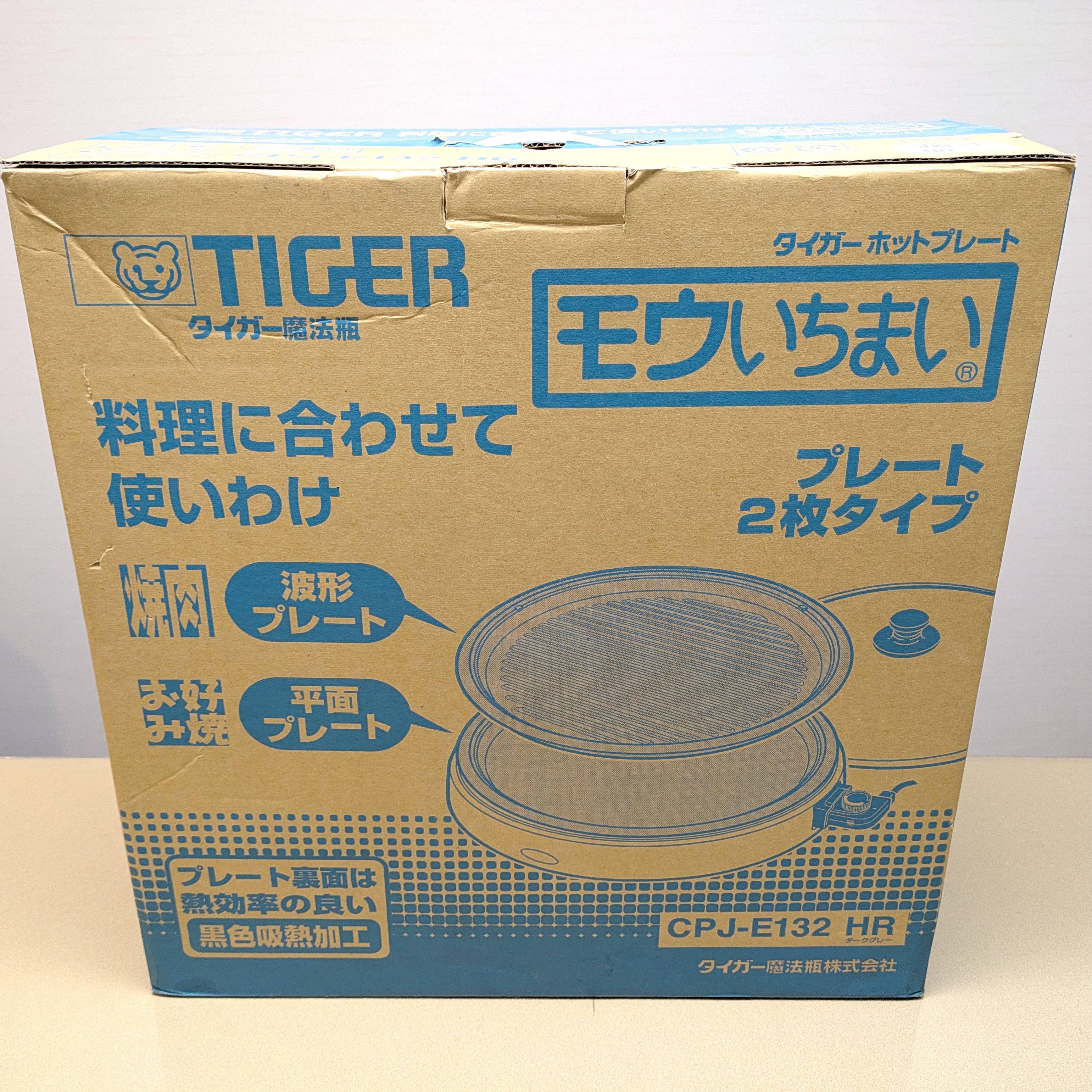 TIGER(タイガー)・ホットプレート・モウいちまい・CPJ-E132 HR TIGER(タイガー)・ホットプレート・モウいちまい・CPJ-E132 HR