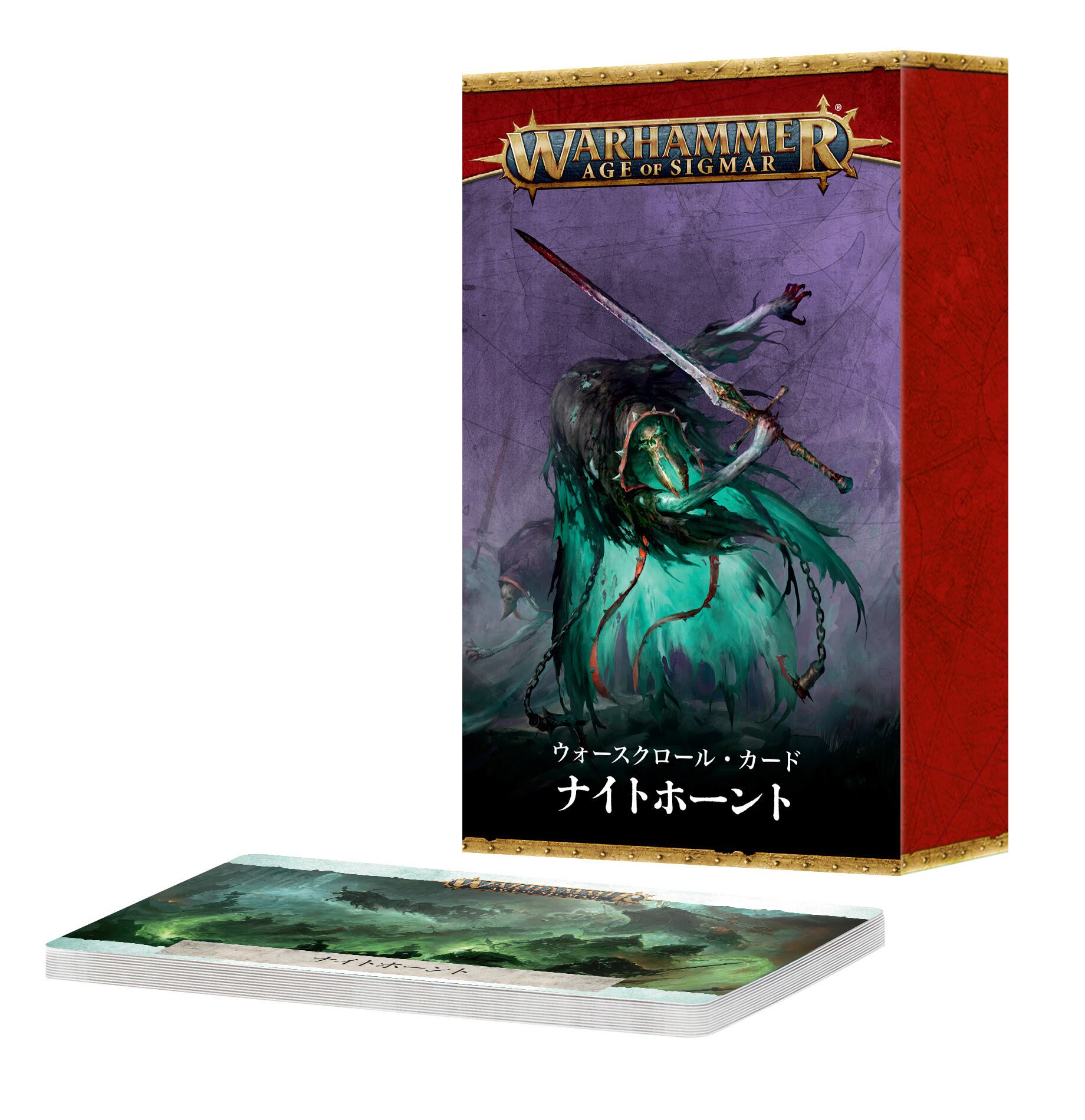 WHAOS：ガウルのクロンドスパイン具現体 | TCGショップMAG