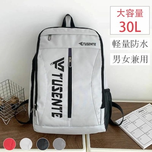 お買い得リュック バックパックリュックサック バックパック レディース メンズ 大人 学生 中学生 高校生 男女兼用 女の子 男の子 無地 薄型 おしゃれ シンプル 軽量 バッグ A4 多機能 大容量