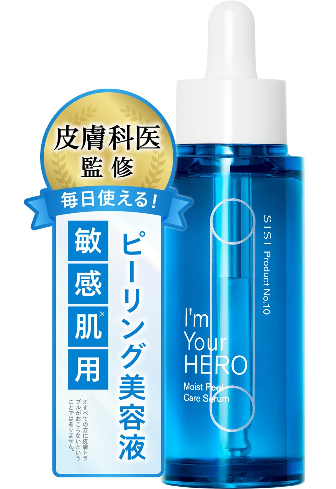キユーピー ヒアルロン酸 原液 100% 美容液 ピュアヒアロ 30mL