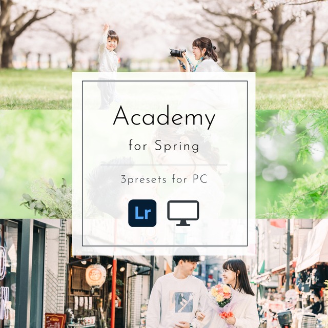 Academy Presets for Spring セット【PC用・スマホ不可】