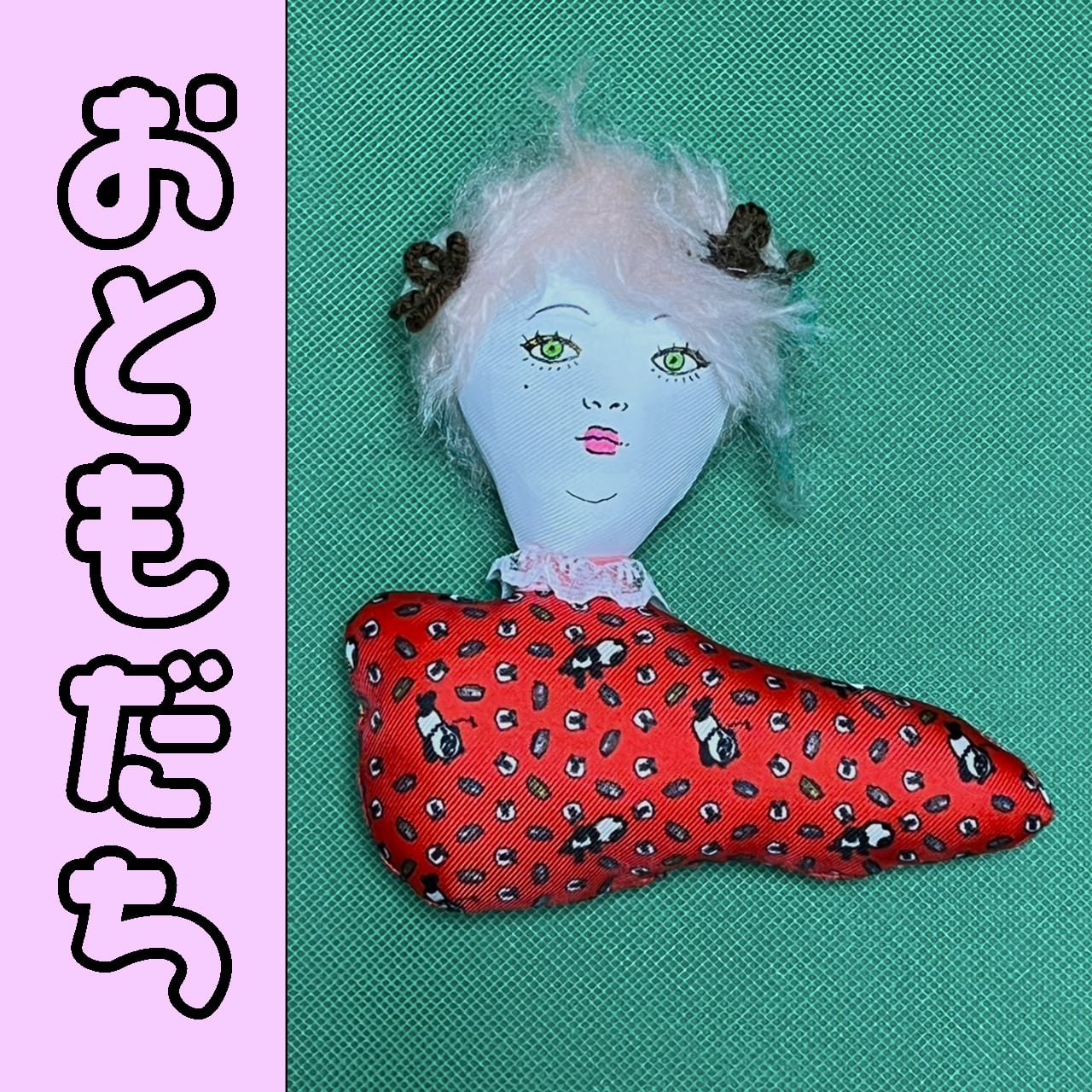 ハンドメイドとも おともだち（ハンドメイド） | 日本エレキテル連合 | UZUMESHA