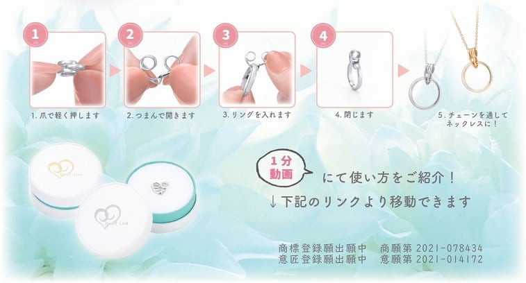 こころつなぐハートリンク (シルバー製) | イーエックス EC店 こころつなぐハートリンク (シルバー製) | イーエックス EC店