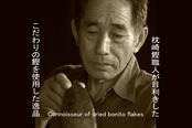 そのまま食べる かつおスライス 60g