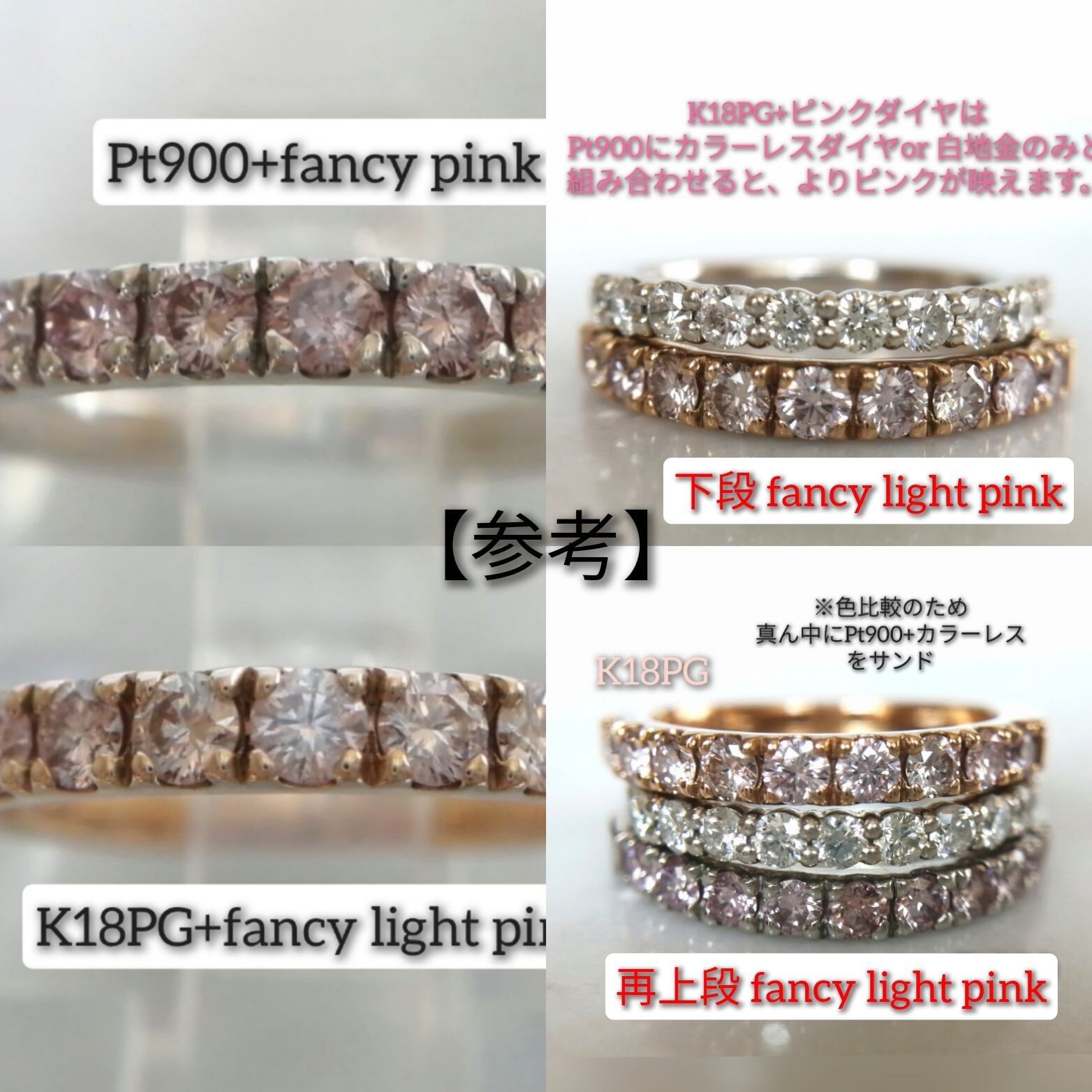 fancy deep brown pink????エタニティリング