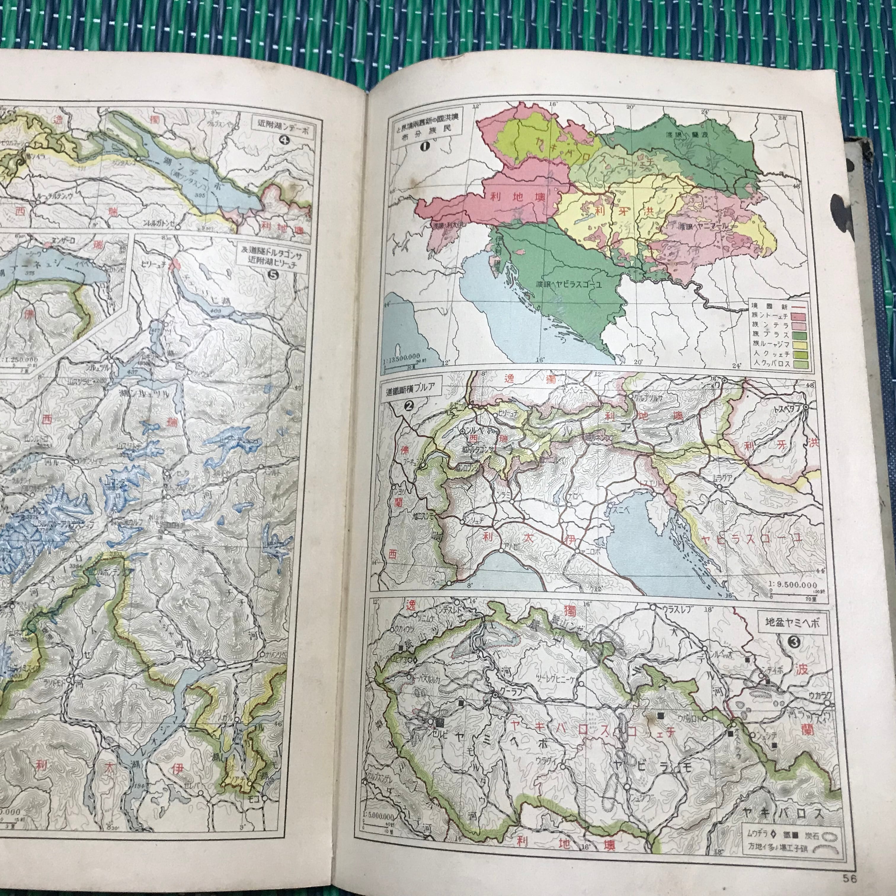 満州も！昭和4年の戦前地図「最近世界地圖」三省堂