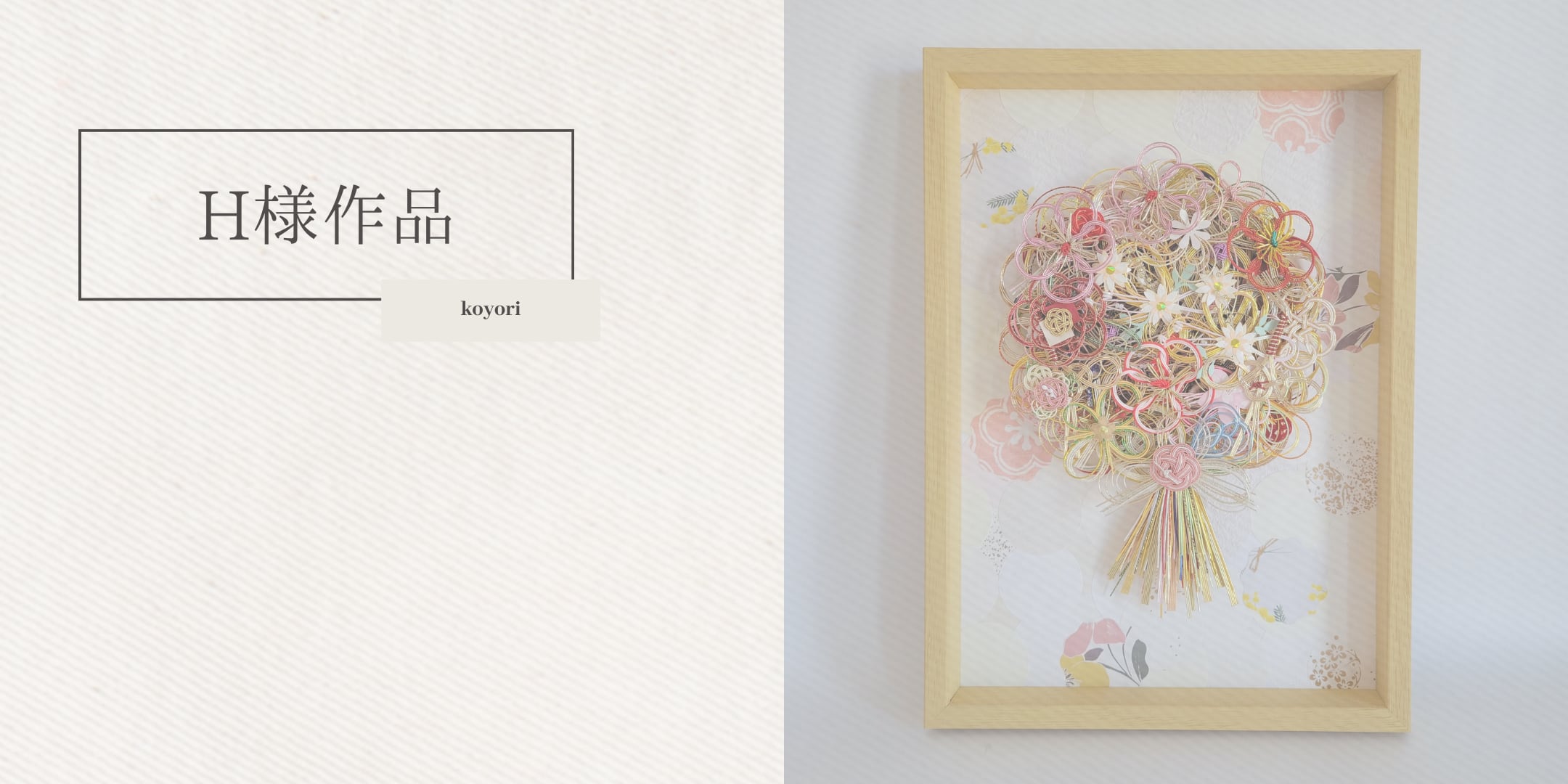 クリアボックス×花束リース byコヨリ