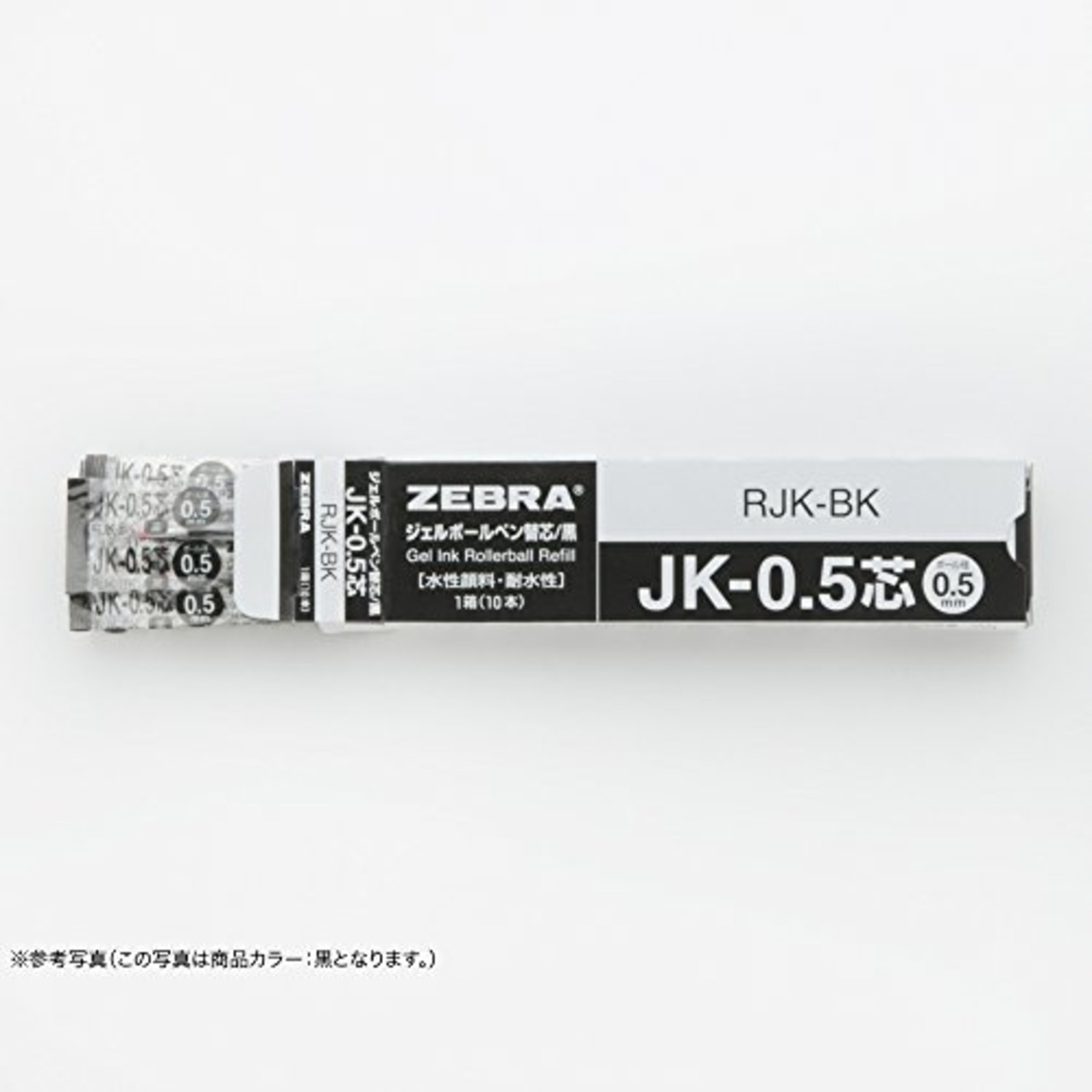 ゼブラ ジェルボールペン替芯 多色多機能 JK-0.5芯 青 10本 B-RJK-BL