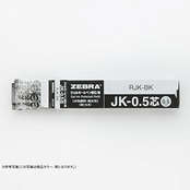 ゼブラ ジェルボールペン替芯 多色多機能 JK-0.5芯 青 10本 B-RJK-BL