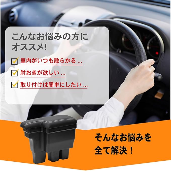 CRAFT WORKS() ジムニー JB64 JB74 JC74 用 アームレスト コンソール